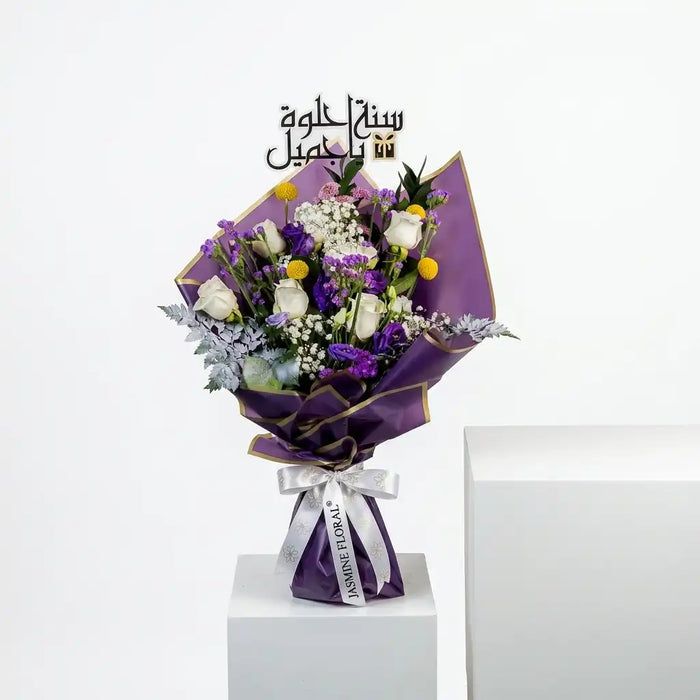 Birthday Purple Bouquet | Arabic Stick