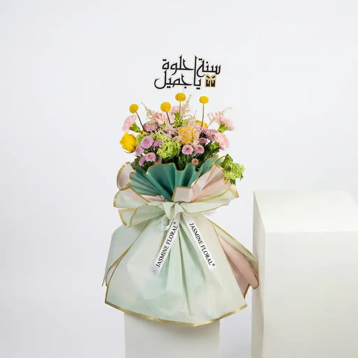 Hand Bouquet | Yellow And Purple Flowers | Arabic Birthday Stick