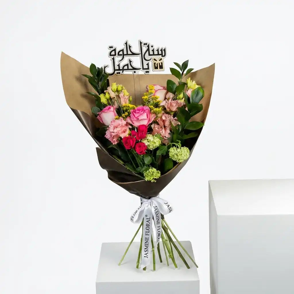 Birthday Hand Bouquet | Arabic Stick
