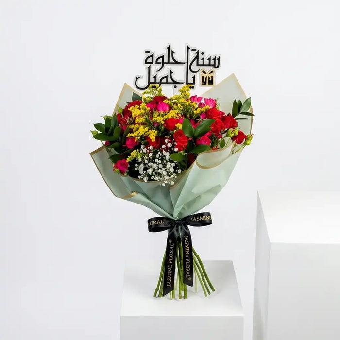 Hand Bouquet Baby Roses Red And Fuchsia | Arabic Birthday Stick