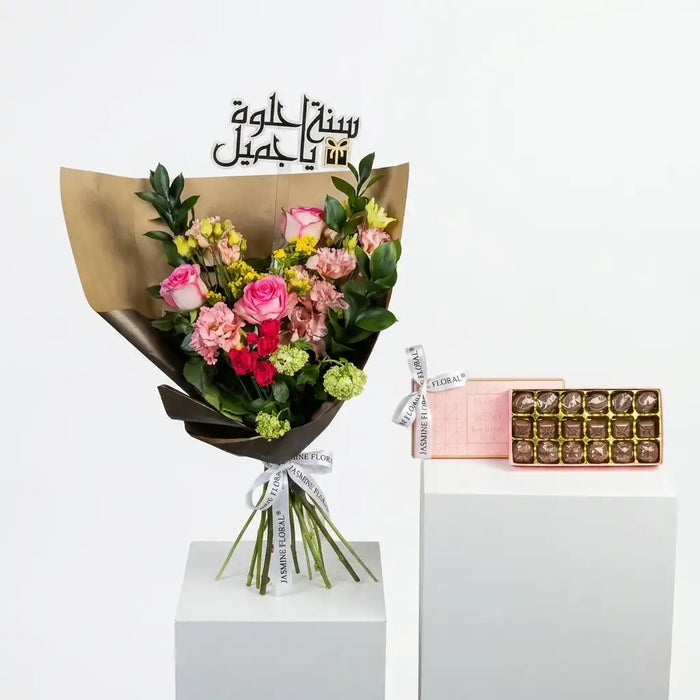 Birthday Hand Bouquet | Arabic Stick | Chocolate Box