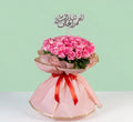 50 Pink Roses