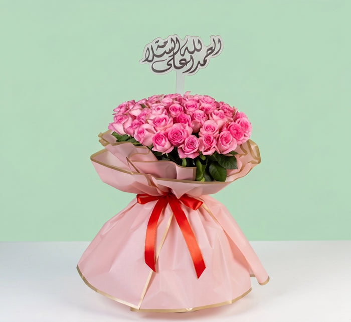50 Pink Roses