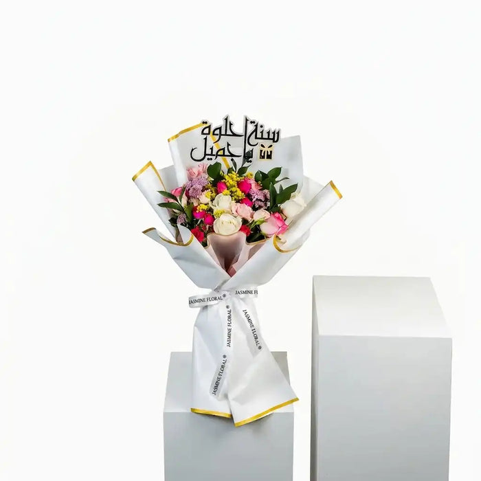 White Hand Bouquet | Mixed Flowers | Arabic Birthday Stick