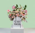Get Well Soon The Wellness Bloom Box