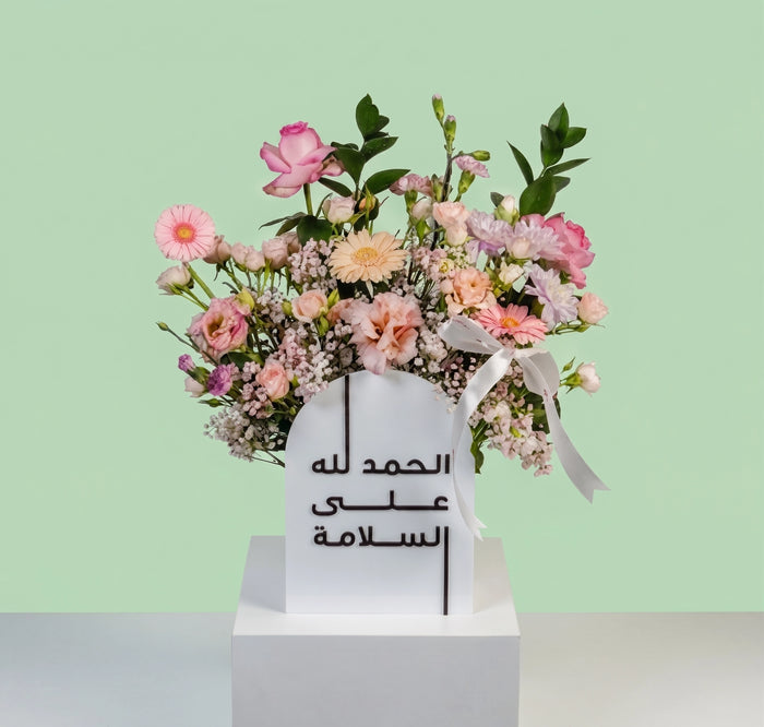 Get Well Soon The Wellness Bloom Box