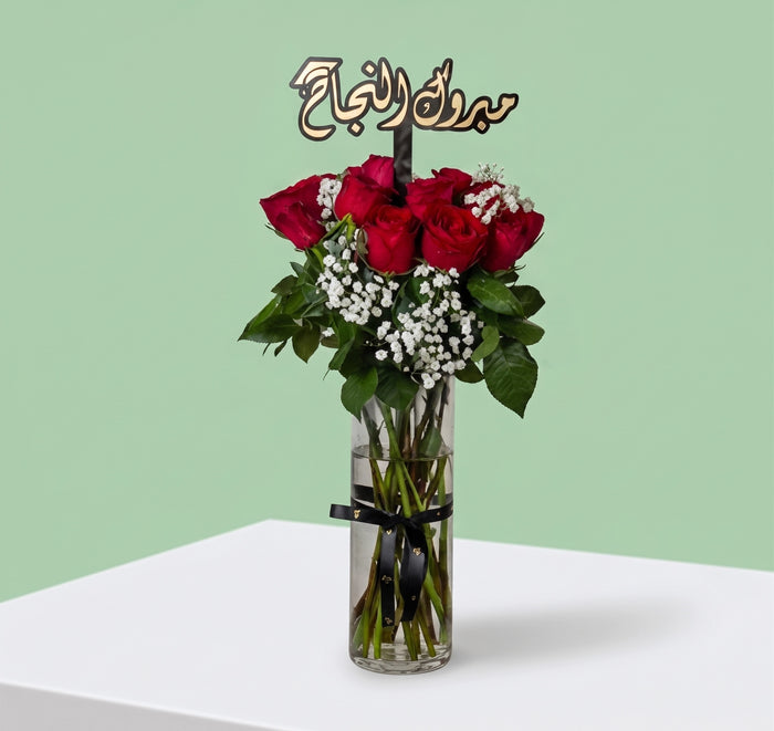 Graduation Flowers Vase | 10 Red Roses
