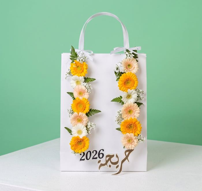 Graduation Necklace For Boy | Gerbera