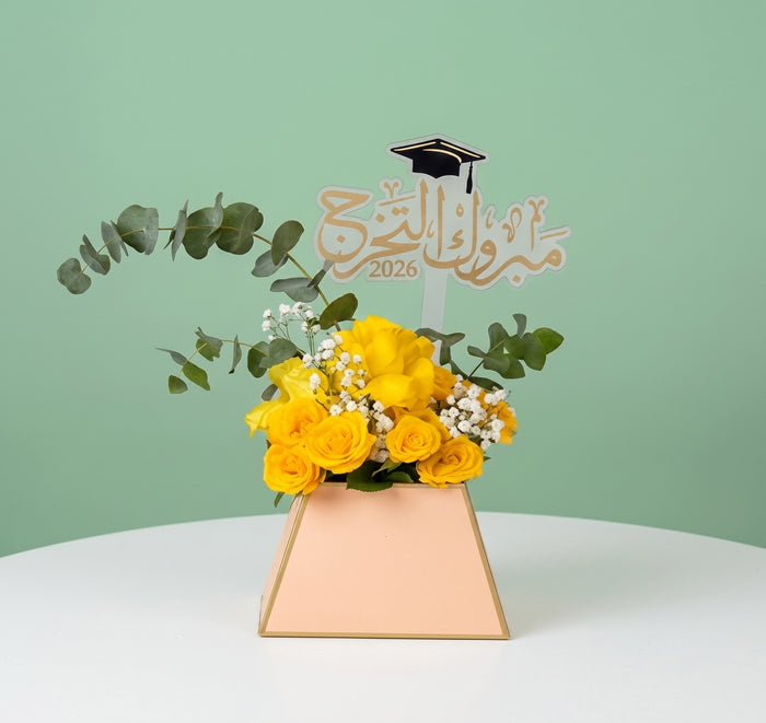 Peach Box | Y ellow Flowers | Graduation Balloon